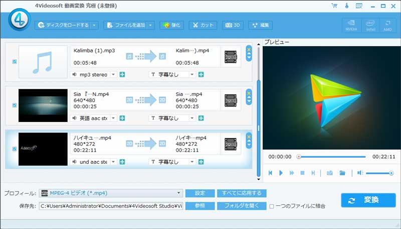 Dvd 動画をpsp形式に変換する方法