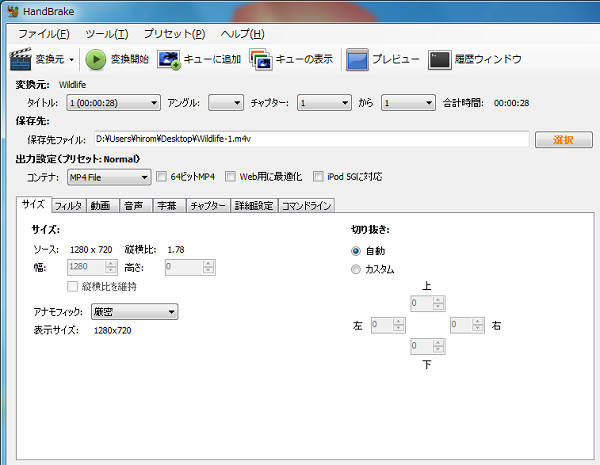 コピーガード 解除 録画したbdをリッピングする方法