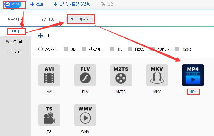 オンライン無料でmovからmp4に変換する方法