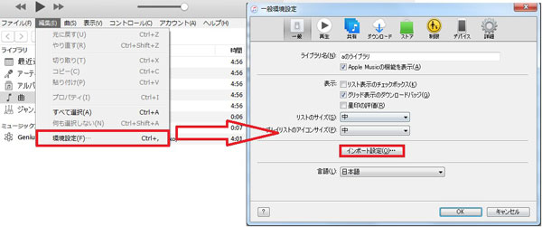 三選 Flacからm4aに変換する方法