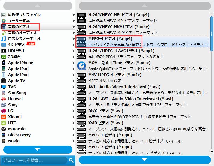 フリー Wmv形式のファイルを無劣化でmp4に変換する方法