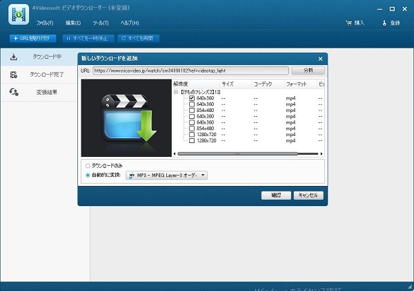 意外と簡単 Facebook動画をスマホ Pcに保存する方法