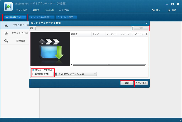 Bilibili ビリビリ 動画からdvdを作成する方法