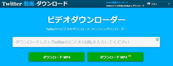 Iphone Android Pc Twitterの動画を保存する超簡単な方法