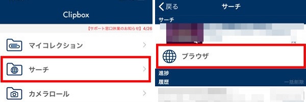 Kissanimeから動画をダウンロード 保存する方法