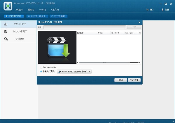 超簡単 Bilibili動画をダウンロードする方法