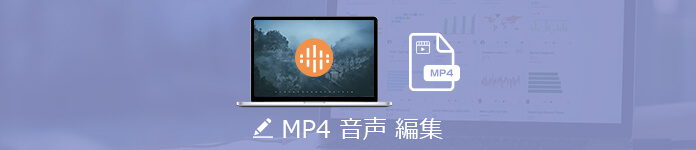 超カンタン Mp4動画に音声を追加する方法