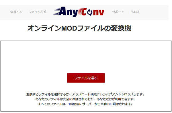 AnyConv