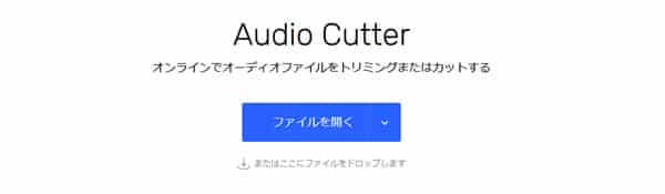 Audio Cutter