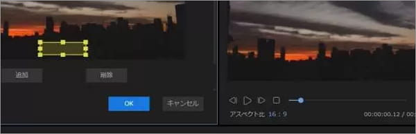 BeeCutでMP4に音声を追加