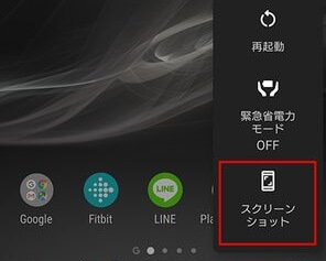 高画質 Youtube動画をキャプチャする Pc Iphone Android