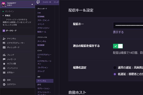 真剣に 潮 説明する Twitch Pc 見れ ない Trip2global Com