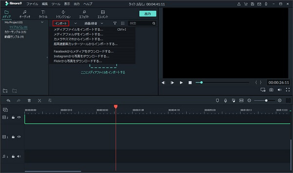 動画をカットする方法 無劣化