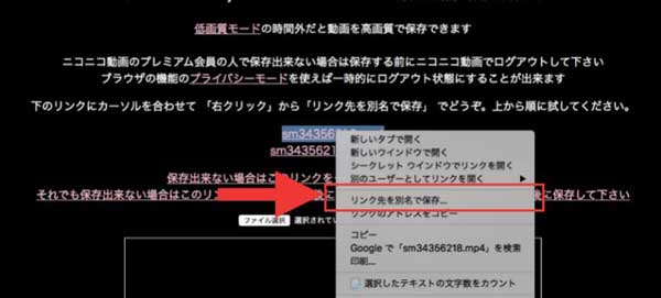 徹底ガイド Nicozonが保存できない時の対処法