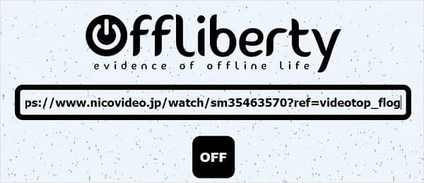 MioMio ダウンロード - Offliberty