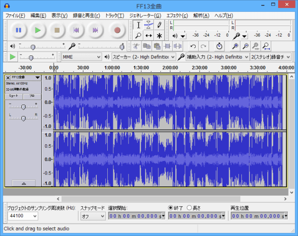 高音質 Discordの通話を録音する方法