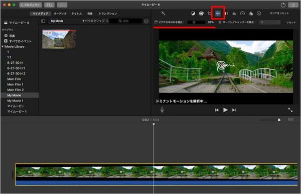 iMovie