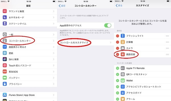 Lineビデオ通話録画可能 Line通話録画 Iphone Android Pcに向け