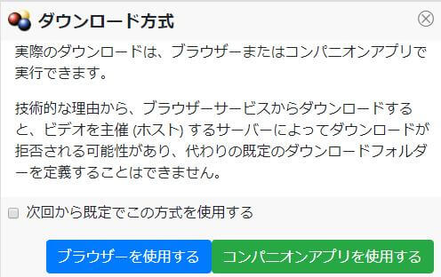 2020最新 Pc スマホでanitubeビデオをダウンロード