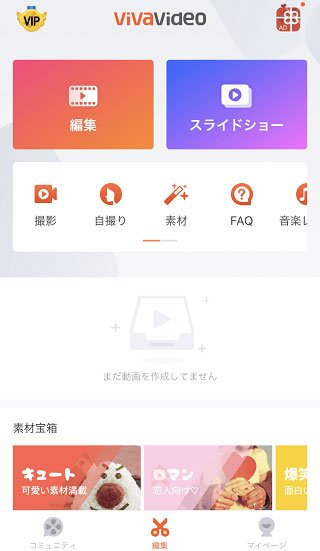 動画文字入れ パソコンやスマホで動画に文字を入れる方法