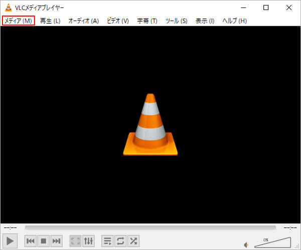 VLC Media PlayerでMOV変換