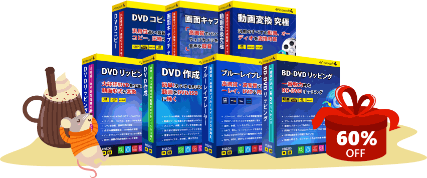 Video Bundle