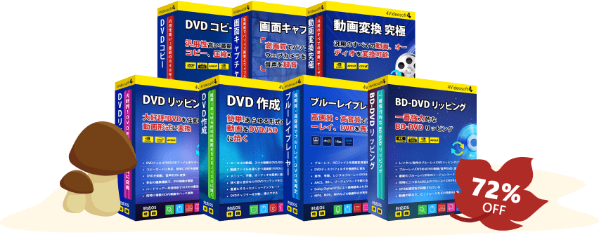 Video Bundle