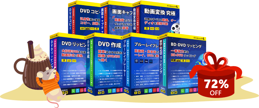 Video Bundle